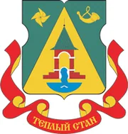 Герб: Теплый Стан