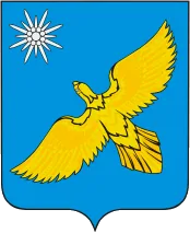 Герб: Сорск