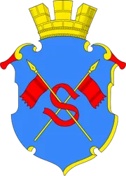 Герб: Сортавала