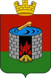 Герб: Старая Русса