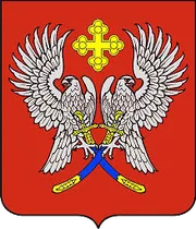 Герб: Суровикино