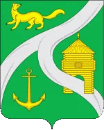 Герб: Усть-Кут