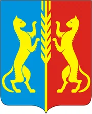 Герб: Кошкинский район