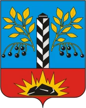 Герб: Черемхово