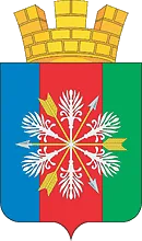 Герб: Чермоз