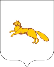 Герб: Шадринск
