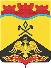 Герб: Шахты