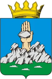 Герб: Горнозаводское