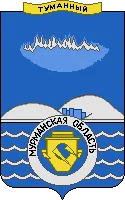 Герб: Туманный
