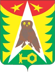 Герб: Юбилейный