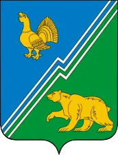 Герб: Югорск