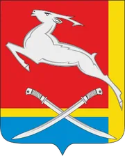 Герб: Южноуральск