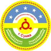 Герб: Сунжа