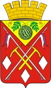 Герб: Соль-Илецкий район