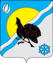 Герб: Ягельный