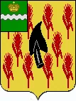 Герб: Воротынск
