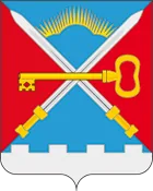 Герб: Алакуртти