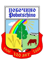 Герб: Побочино