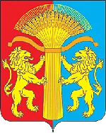 Герб: Канский район