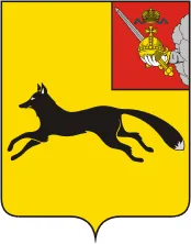 Герб: Тотьма