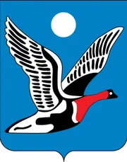 Герб: Таймырский Долгано-Ненецкий район