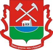 Герб: Гайский район