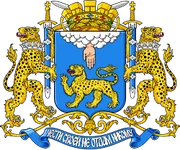 Герб: Псков