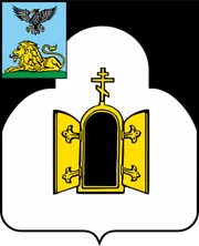 Герб: Чернянский район