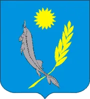 Герб: Харабалинский район