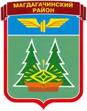 Герб: Магдагачинский район