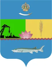 Герб: Камызякский район