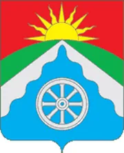 Герб: Верховский район