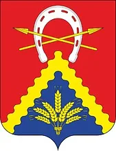 Герб: Милютинский район