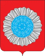 Герб: Слюдянский район