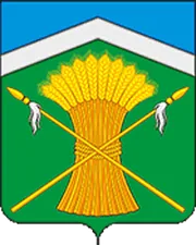 Герб: Кашарский район