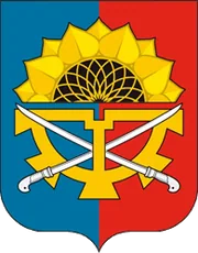 Герб: Миллеровский район