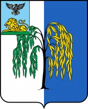 Герб: Ивнянский район