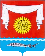 Герб: Неклиновский район