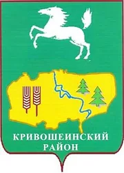 Герб: Кривошеинский район