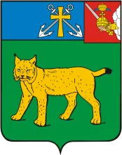 Герб: Усть-Кубинский район