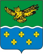 Герб: Жарковский