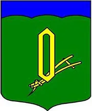 Герб: Вичугский район