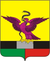 Герб: Сковородинский район