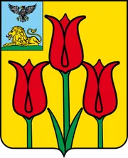 Герб: Волоконовский район