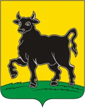 Герб: Сызрань