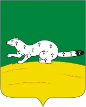 Герб: Верхнеуральский район
