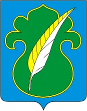 Герб: Атнинский район