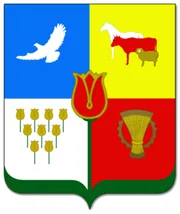 Герб: Заветинский район