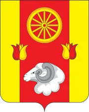 Герб: Ремонтненский район