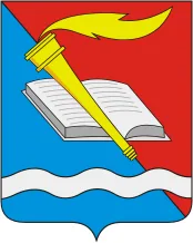 Герб: Фурмановский район